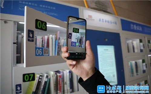 山东威海 数字赋能打通文化服务“最后一公里”，数字文创应用服务惠及大众