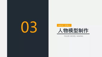 省特等奖作品 相怜叹 琵琶行 数字文化