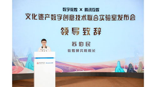 数字奇窟 当古老藏经洞遇上尖端科技，敦煌如何带领人类穿越时空？